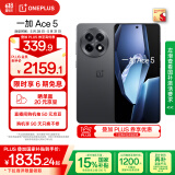 一加 Ace 5 16GB+256GB 全速黑 国家补贴 第三代骁龙 8 风驰游戏内核 冰川电池 oppo游戏AI智能5G手机