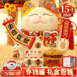 梦选招财猫摆件开业礼品实用自动电动摇手大号乔迁之喜办公桌公司前台 新款-生意兴旺25*20*25存钱罐 【礼盒+坐垫+围脖】电池插电两用