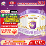伊利奶粉金领冠菁护2段800克较大婴儿6-12个月800g配方奶粉A2 6罐