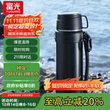 富光保温壶304不锈钢大容量保温暖水瓶车载真空户外旅行壶便携2000ML