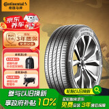 德国马牌（Continental）汽车轮胎 225/50R18 95V FR  UC7 适配本田艾力绅/大众途岳