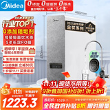美的（Midea）国家补贴净水器家用0阻垢剂白泽1000G 5年长效RO反渗透 厨下式净水机过滤器直饮机净水机 智能数显