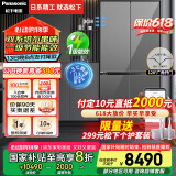 松下（Panasonic）【国家补贴20%】大海豹PLUS双开门冰箱十字门575升对开四门超薄零嵌入双系统一级能效NR-EW58CGB-S