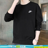 耐克（NIKE）卫衣男装 25春秋季新款运动休闲服针织长袖外套舒适圆领套头衫 主推/针织宽松亲肤/晒图退5 XL (180/96A)