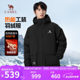 骆驼（CAMEL）男装工装羽绒服秋冬款加厚保暖连帽男女同款防寒外套M13CF00100A