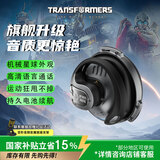 变形金刚【国补立减15%】机械星球骨传导概念开放式真无线蓝牙耳机大黄蜂无线耳机电竞游戏运动超长续航T07 灰色 热销30W｜全景音质舒适佩戴
