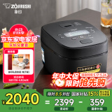 象印（ZO JIRUSHI）微压电饭煲2-3人 日本进口IH家用多功能电饭锅3L 两组预约 杂粮饭糙米饭 NW-QRH10C 黑色