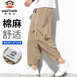 大嘴猴（paul frank）九分裤子男夏季宽松休闲裤男棉麻亚麻灯笼裤束脚男裤 姜黄色 XL