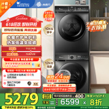 小天鹅（LittleSwan）水魔方洗烘套装 12KG滚筒洗衣机全自动+10KG热泵烘干机 TG120V618T+617MAX以旧换新 家电国家补贴