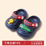 LATE TIME儿童拖鞋夏男童女童1-3岁可爱卡通软底防滑防撞婴幼儿宝宝洞洞鞋 藏青【狮子鳄鱼】 14 cm内长【适合约1.5-2岁】