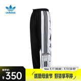 阿迪达斯 （adidas） 三叶草女子Adibreak Pant针织长裤 GJ6580 40
