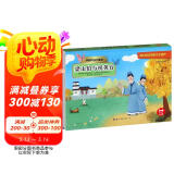 民间传说立体书 梁山伯与祝英台 古代民间故事 3-6岁儿童立体翻翻书绘本 儿童文学睡前故事