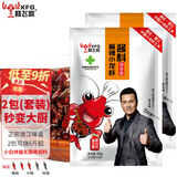 晓飞歌 麻辣小龙虾秘制酱280g*2袋 凉菜调料 火锅底料配方调味品