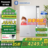 松下（Panasonic）【国家补贴】家用空气净化器除甲醛除菌宠物除异味过敏源空气消毒机卫健委备案 加湿一体机VJL90C2