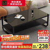 凡社 茶几简约 钢化玻璃双层储物茶几桌边几小户型客厅加粗桌脚小桌子