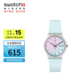斯沃琪（Swatch）瑞士手表 无尽天蓝 母亲节礼物双日历男女学生时尚石英腕表 GE713