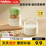 可亓玻璃储奶瓶新生婴幼儿奶瓶母乳保鲜存储奶瓶