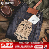 马登工装美式复古原浆赤耳牛仔裤阿美咔叽重磅丹宁直筒小脚裤男春 牛仔蓝 36
