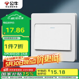 公牛（BULL）墙壁开关 G07系列 一开三控开关 86型面板G07K134Y 白色 暗装