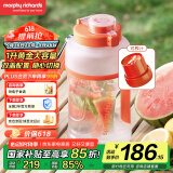 摩飞电器（Morphyrichards）榨汁机【国家补贴】网红榨汁桶  便携式运动榨汁杯 无线充电果汁杯随行杯 小胖吨 MR9802  活力橙