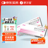 舒尔佳 奥利司他胶囊120mg*14粒 用于肥胖或体重超重惠者(体重指数大于等于24)的治疗