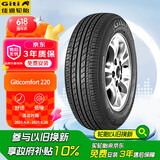 佳通(Giti)轮胎175/70R13 82T  220 适配 赛欧/菲亚特/长安福特