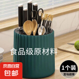 可旋转刀架厨房置物架筷子收纳筒筷子收纳盒刀具收纳架台面多功能 旋转刀架【1个装】绿色