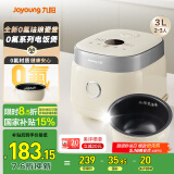 九阳（Joyoung）0氟系列珐琅瓷釜3升蜜罐电饭煲 4~6人家用0特氟龙电饭锅微压20分钟快煮多功能柴火饭杂粮饭30NF02