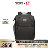 途明（TUMI）时尚男士通勤商务双肩背包电脑包弹道尼龙父亲节礼物