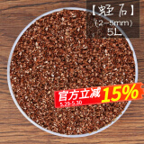 德沃多肥料多肉土颗粒植物土壤种植基质铺面石盆栽养花绿萝兰花通用型营养土 蛭 石5L（2-5mm）