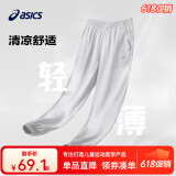 asics亚瑟士童装春夏季男女儿童舒适防蚊裤轻薄防晒裤百搭运动裤 1120浅灰色 175 cm