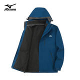 美津浓户外夹克外套男女三合一冲锋衣两件套抓绒保暖防风登山服