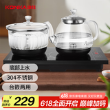 康佳（KONKA）全自动上水壶 电热水壶上水电茶壶电茶炉茶盘电烧水壶泡茶恒温上水器 KDSH-0818E-W