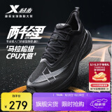 特步（XTEP）两千公里跑鞋男专业竞速运动鞋田径中学生体考体测