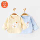 贝瑞加（Babyprints）婴儿秋冬衣服2件装新生儿半背衣初生宝宝加厚夹棉上衣 黄蓝59