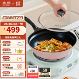 北鼎（Buydeem）炒锅 不粘锅 平底煎炒锅烹饪炒菜锅家用中式专用锅电磁炉燃气通用 【猪猪粉】不粘炒锅 30cm