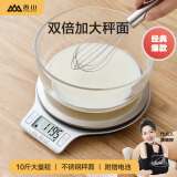 香山电子秤厨房秤 克称咖啡秤 食物烘焙秤 不锈钢大秤面 1g精度EK813