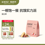 谷本日记蛋白棒 高纤维早晚代餐能量棒减无0乳糖卡解馋休闲零食 桃喜