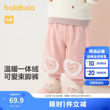 巴拉巴拉童装婴儿裤子宝宝秋冬男女童长裤儿童卫裤天鹅绒男童