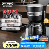 德龙（Delonghi） 咖啡机美式滴漏咖啡壶 家用迷你半自动泡茶机 650ml现煮ICM14011.BK 时尚黑 简约设计 玻璃咖啡壶 全国联保