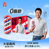 大窑嘉宾碳酸饮料火锅烧烤搭档整箱装500mL*20罐大窑嘉宾