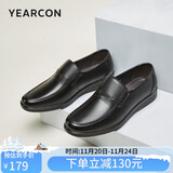 意尔康男鞋套脚舒适商务休闲爸爸一脚蹬皮鞋单鞋男 97973W 黑色 43