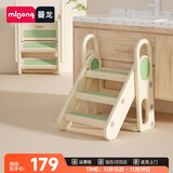 曼龙儿童百变扶手凳踩脚凳可折叠增高凳宝宝洗手台防滑梯子 比尔绿