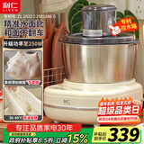 利仁（Liven）2025新款和面机家用全自动和面揉面一体机5L专利控水箱厨师机发酵发面搅面机面包面食机HMJ-D5621