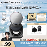 卡姿兰（Carslan）黑磁散粉定妆蜜粉饼控油遮瑕持久防汗不脱妆(控油版)8g生日礼物女