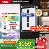 万家乐小体积燃气壁挂炉【国家补贴立减15%】天然气低噪变频恒温WiFi智控地暖采暖锅炉热水器L1PB20-18R1