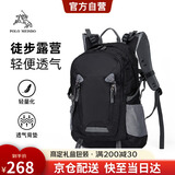 保罗美思得户外轻便登山包大容量专业徒步防水旅行包背包双肩包男女 黑色 