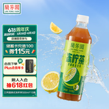 蘭芳園兰芳园0脂低糖冻柠茶500ml*15瓶 低糖柠檬茶饮料