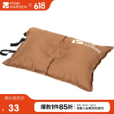 牧高笛（MOBIGARDEN）自动充气枕头 旅行枕 便携舒适午睡露营睡枕 NXL1534002 栗棕色