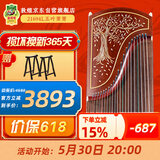 敦煌牌 古筝21694L五彩呈祥玉叶萧萧 中档演奏古筝